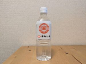 中央大学　ミネラルウォーター　mineralwater　甲州市　ペットボトル