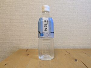 自然の恵み　天然水　ライフドリンクカンパニー　朝日町産